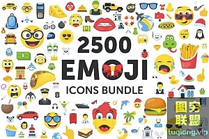 2500个表情符号emoji图标合集打包下载 格式AI,EPS,SVG,PNG,PDF,JPG