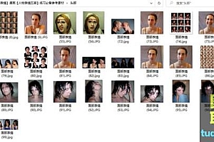 2000个艺用人体之【面部表情】漫画【人物表情五官】素材