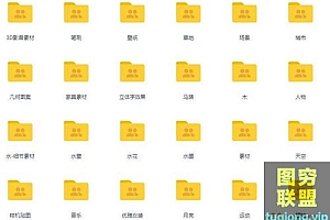 40GB各种类型图片素材合集 设计师收藏