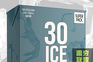 GraphicRiver - 30款高清立体感冰块效果PS笔刷Ice Brushes