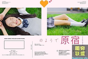 12款日系小清新杂志风格排版PSD分层模板 附日文字体