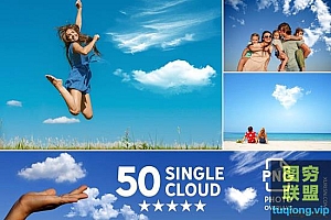 50张高清单云朵照片透明PNG叠加层素材Single Clouds Photo Overlays