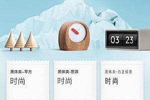 54款中文简繁字体打包下载 328M