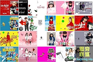 40款高清影楼儿童潮童相册PSD模板设计素材