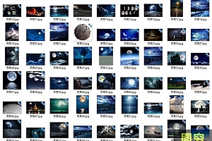 158张唯美夜晚月亮图片素材集