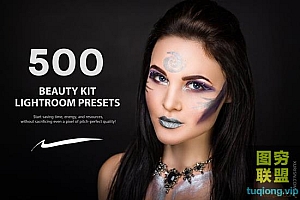 500个美容套件LR预设Beauty Kit Lightroom Presets
