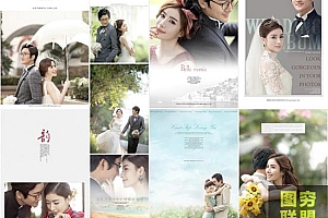 韩式婚纱写真模板9套合集 样片+psd相册+样册小样