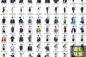 151P现代都市职场养成手游角色原画 PNG 霸道总裁帅哥美女