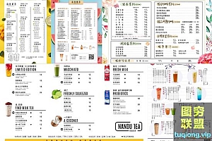 9款奶茶果汁饮品小吃店铺价目表菜单PSD模板设计素材含字体