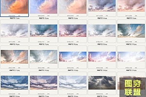 168张高清浪漫唯美天空图片素材包