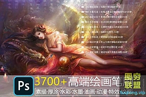 3700+PS笔刷|古风手绘漫画插画毛笔水彩水墨厚涂植物铅笔画