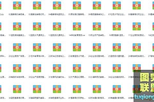 80套各行业全套宣传画册PSD模板源文件+预览图 共25GB