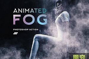 PS中文动作:动态GIF动画烟雾弥漫效果雾气特效 Gif Animated Fog