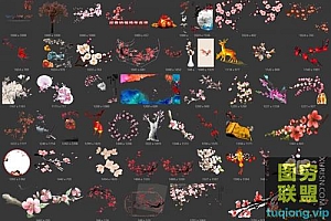 230P 古风工笔画梅花扇子梅花鹿梅花树PNG免扣PS后期设计素材