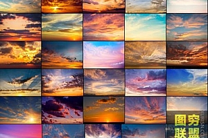 50张高清炫丽史诗般的日落云彩天空合成素材