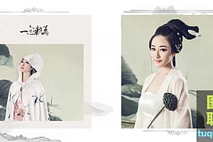 26P古装人像写真PSD相册模板