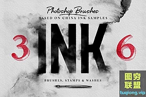 36款中国风水墨photoshop笔刷合集Photoshop Ink brushes